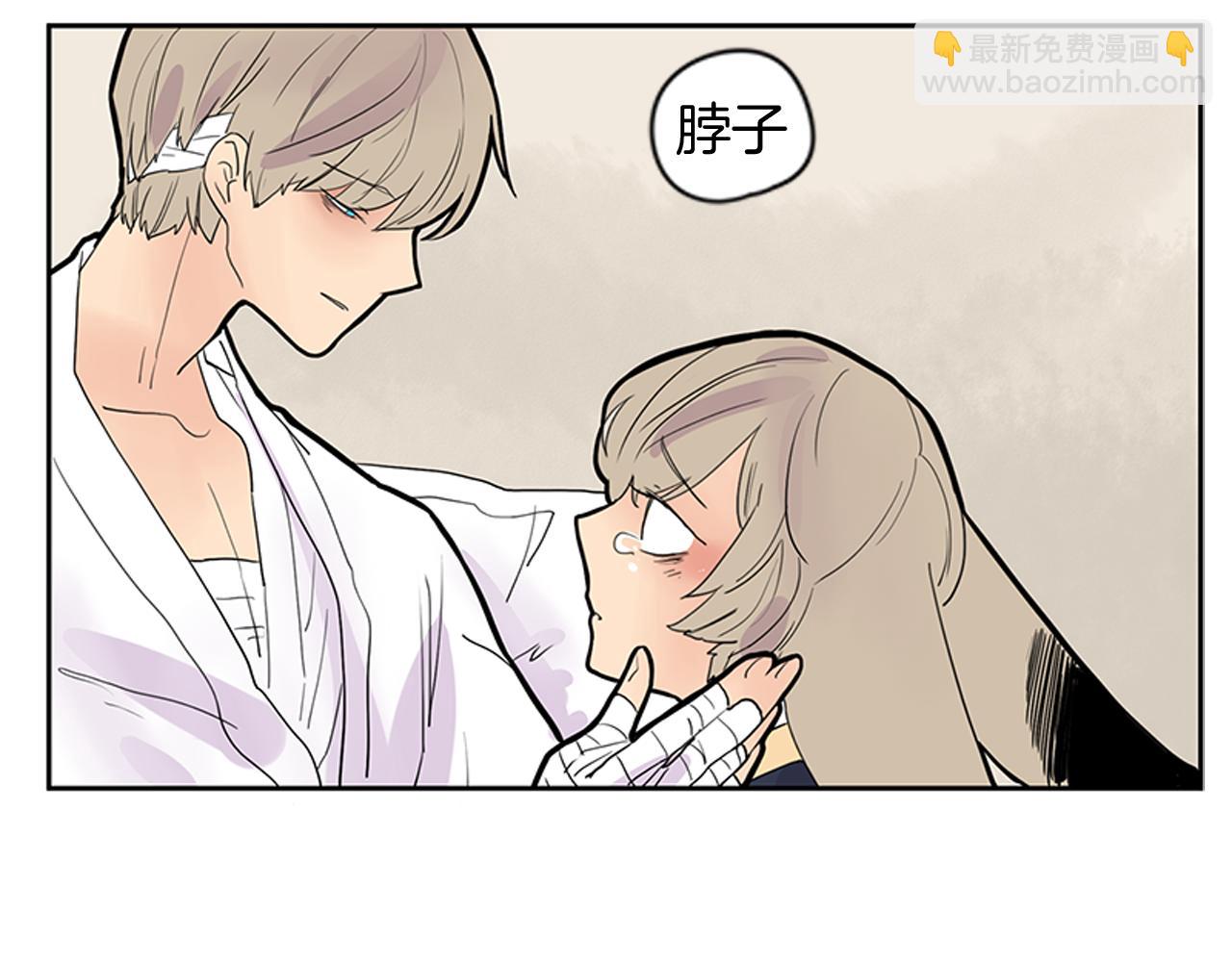 🍹狐狸的枷锁 第107话 把哥哥送走 第27页