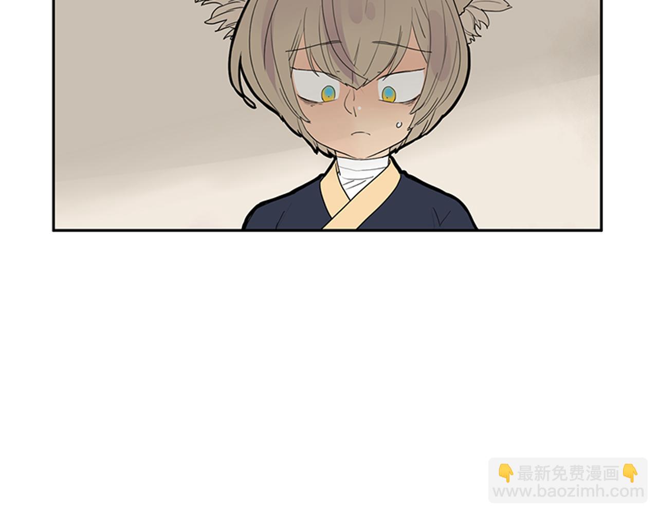 🍹狐狸的枷锁 第107话 把哥哥送走 第48页