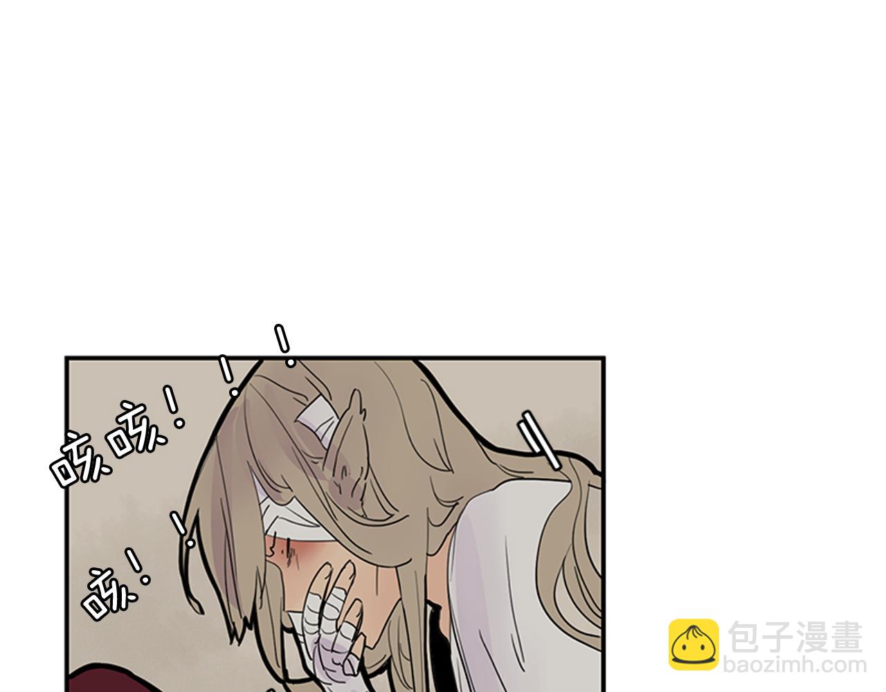 🍹狐狸的枷锁 第107话 把哥哥送走 第49页