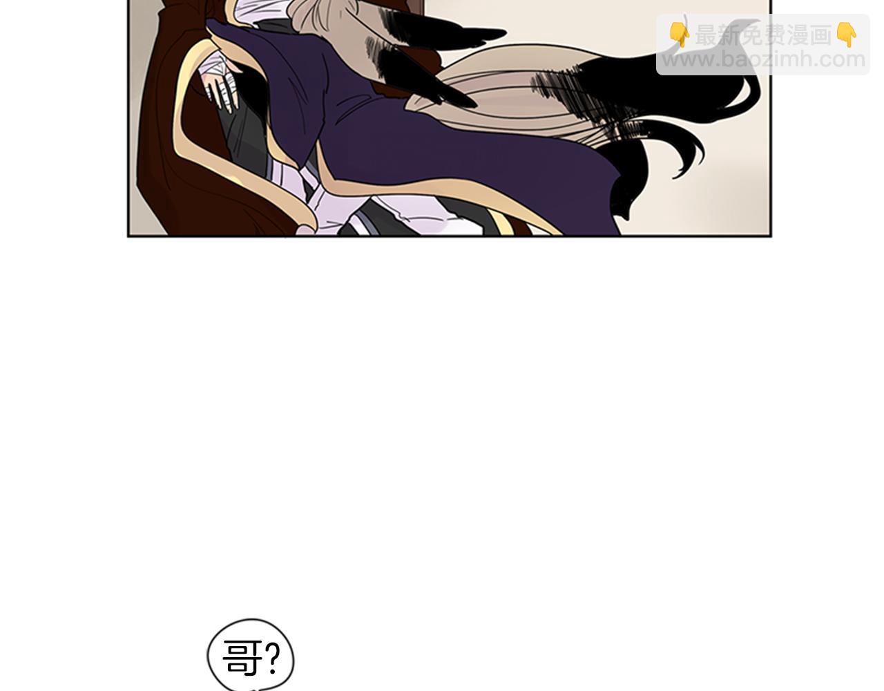 🍹狐狸的枷锁 第109话 回来的理由 第12页