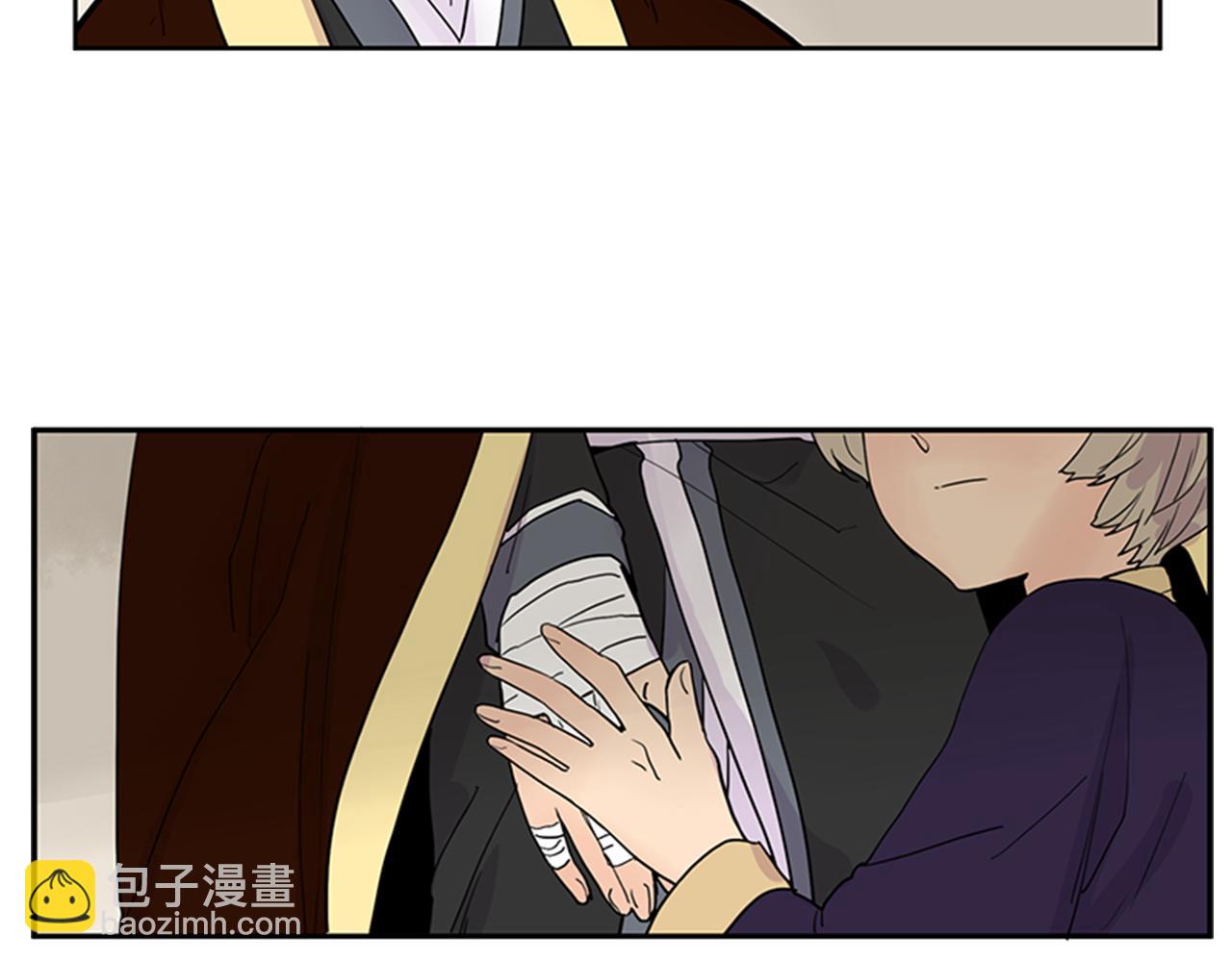🍹狐狸的枷锁 第109话 回来的理由 第26页