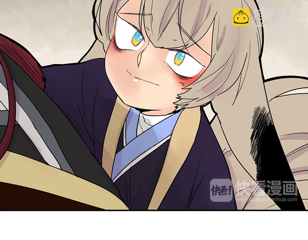 🍹狐狸的枷锁 第109话 回来的理由 第37页