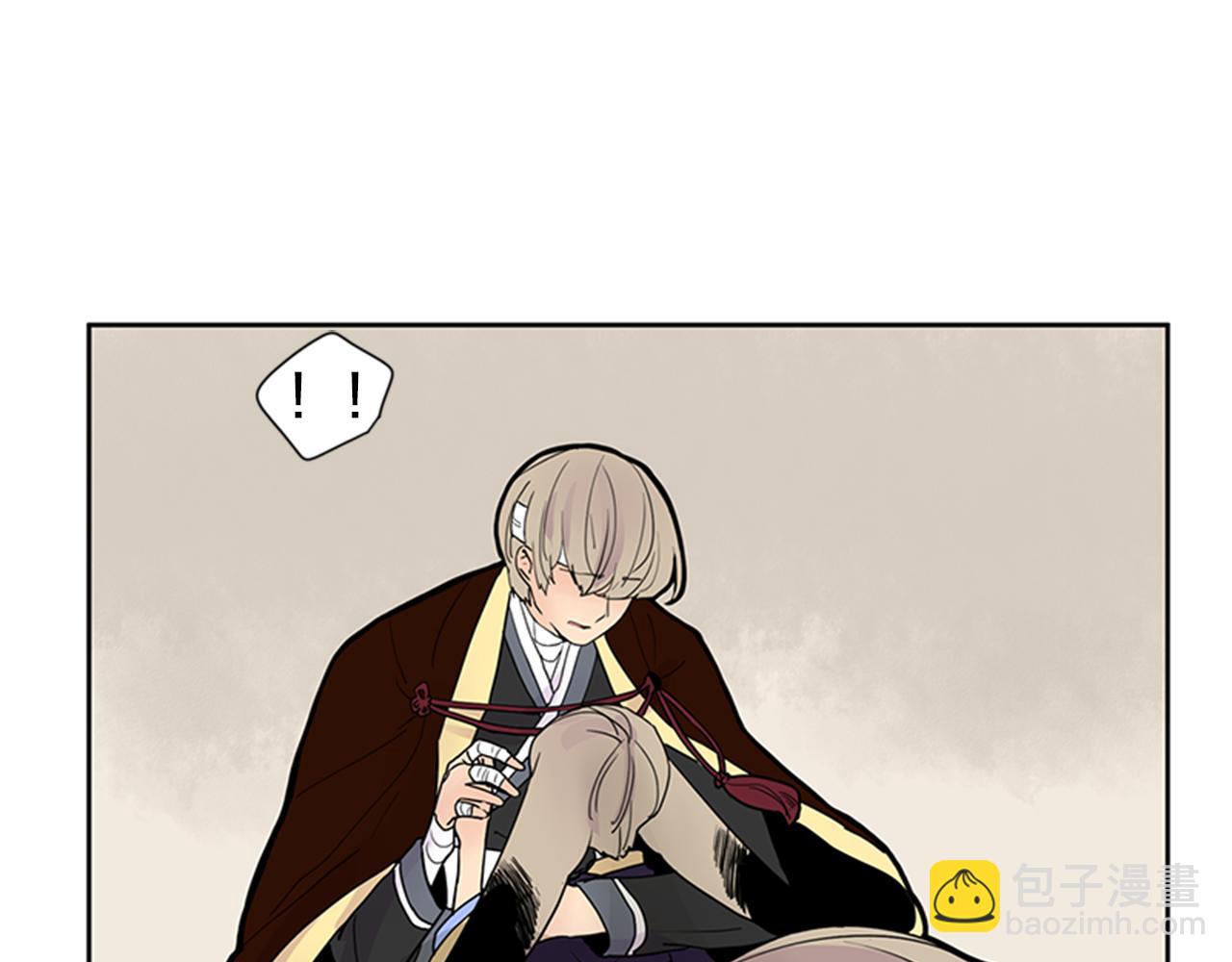 🍹狐狸的枷锁 第109话 回来的理由 第38页