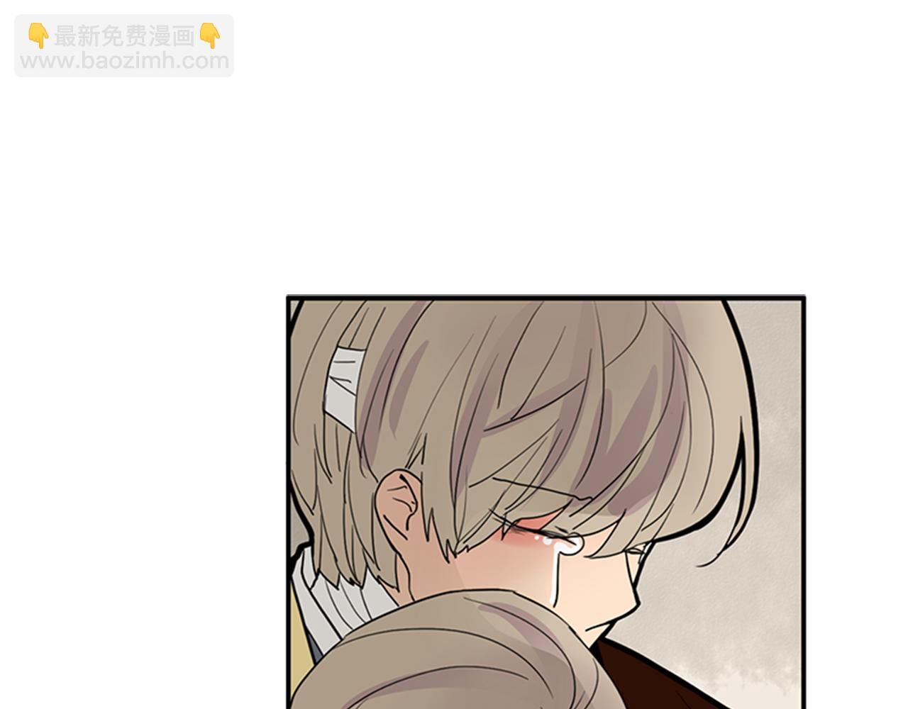 🍹狐狸的枷锁 第109话 回来的理由 第45页