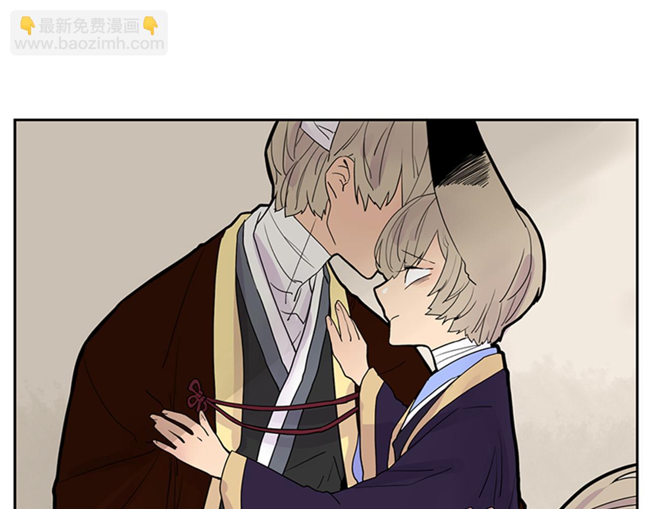 🍹狐狸的枷锁 第109话 回来的理由 第47页