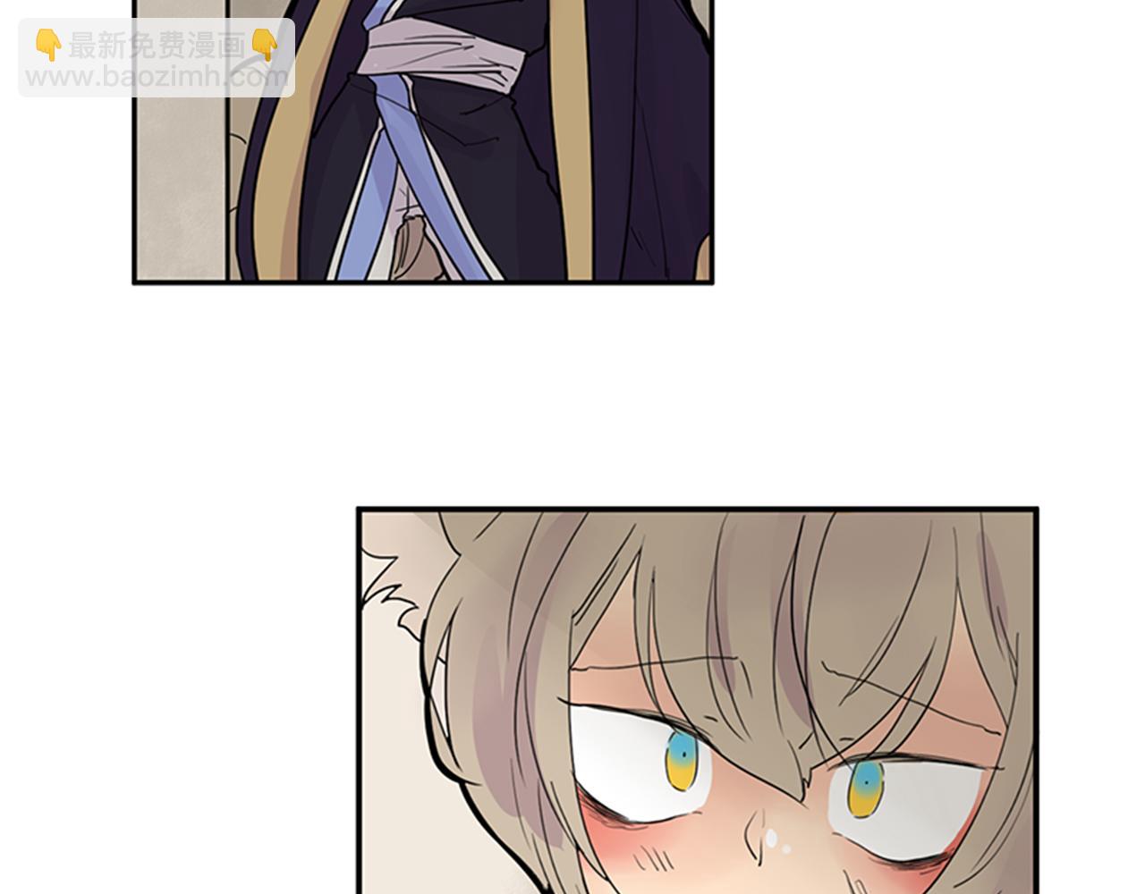 🍹狐狸的枷锁 第109话 回来的理由 第8页