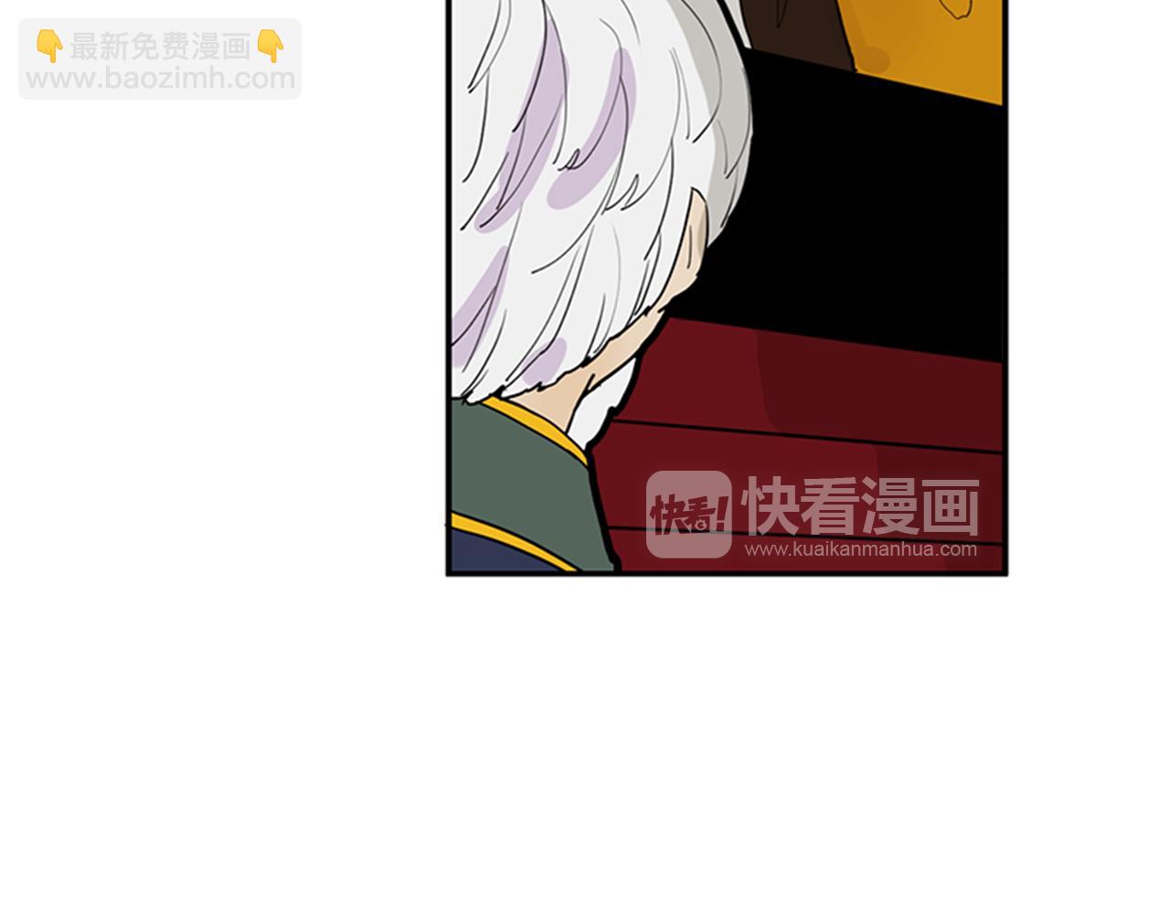 🍹狐狸的枷锁 第111话 暗下决心 第16页