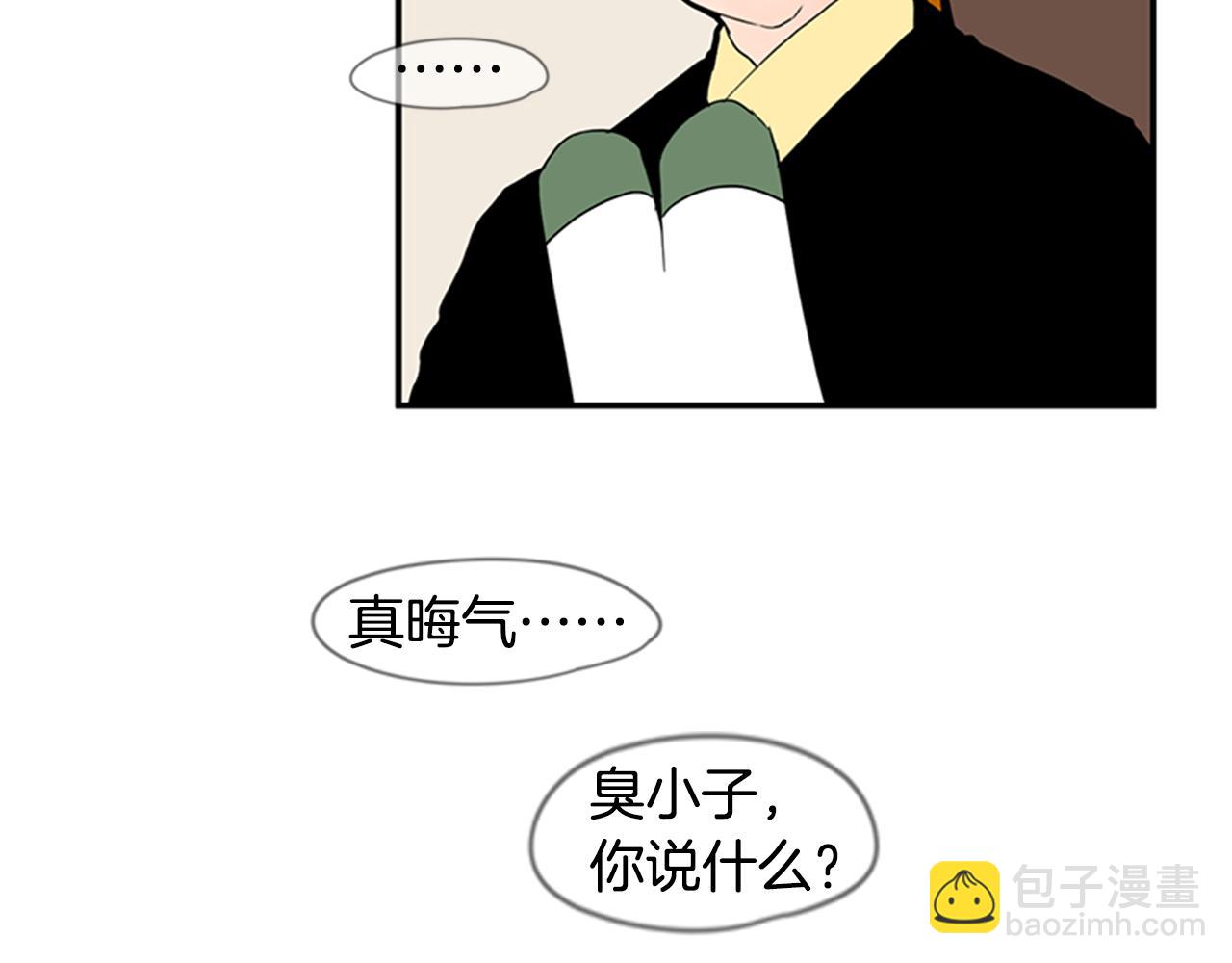🍹狐狸的枷锁 第111话 暗下决心 第27页