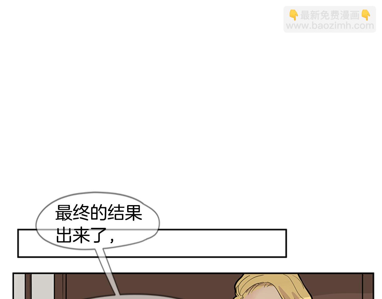 🍹狐狸的枷锁 第111话 暗下决心 第28页