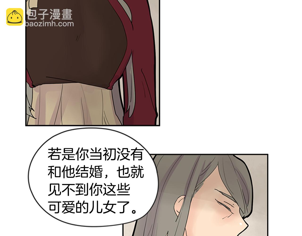 🍹狐狸的枷锁 第111话 暗下决心 第37页