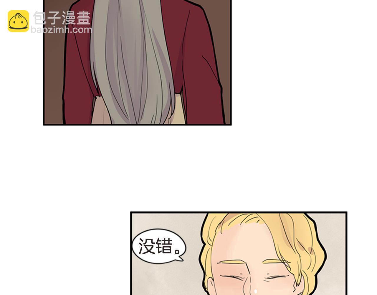 🍹狐狸的枷锁 第111话 暗下决心 第47页
