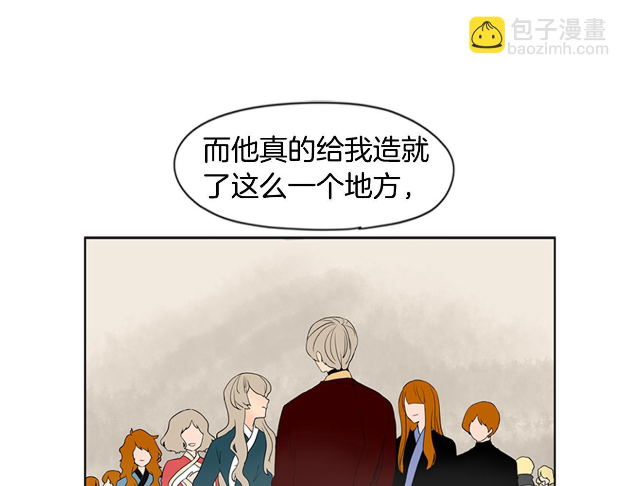 🍹狐狸的枷锁 第113话 他下定了决心 第15页