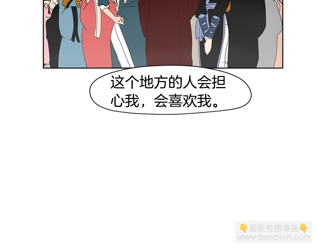 🍹狐狸的枷锁 第113话 他下定了决心 第16页