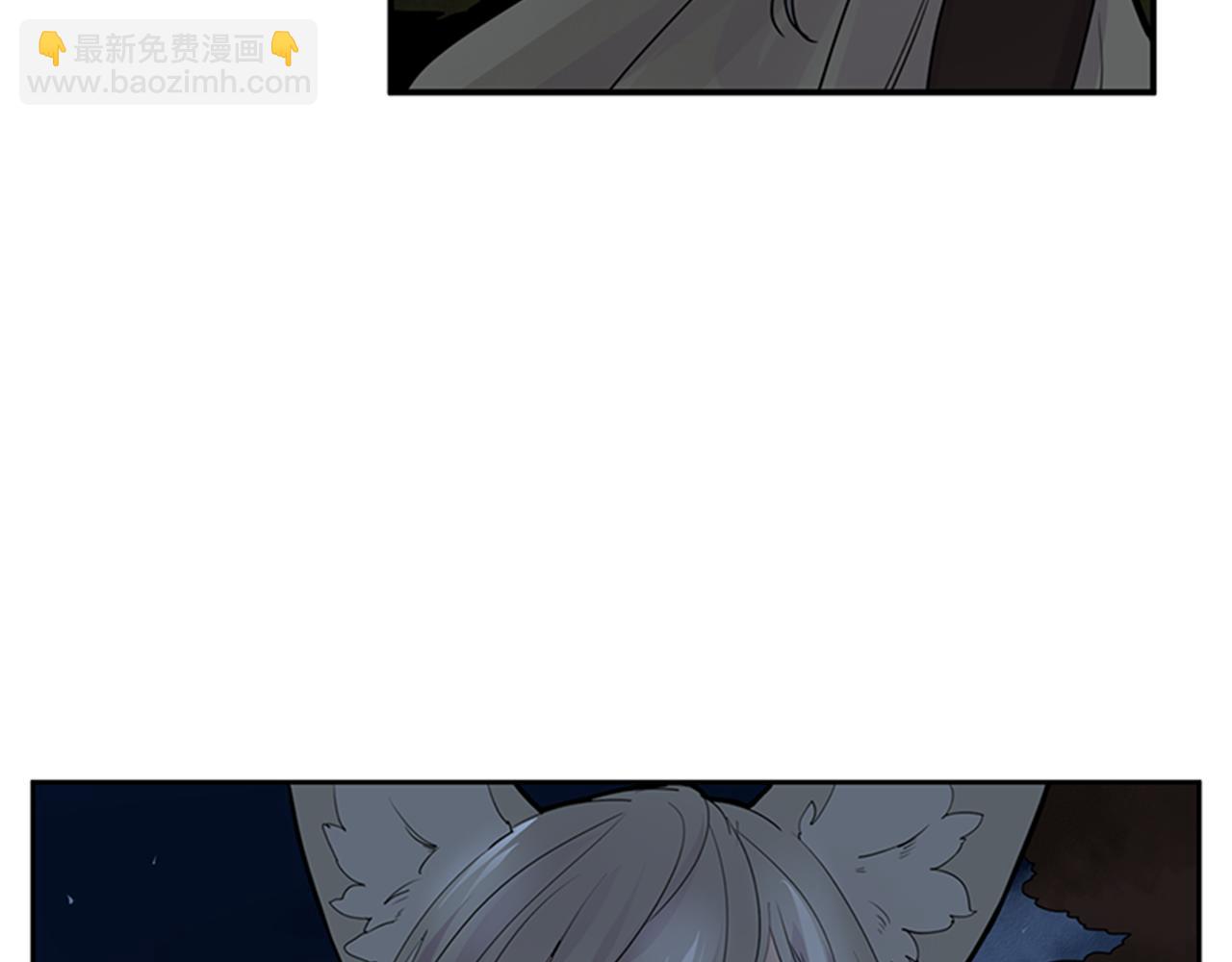 🍹狐狸的枷锁 第113话 他下定了决心 第21页
