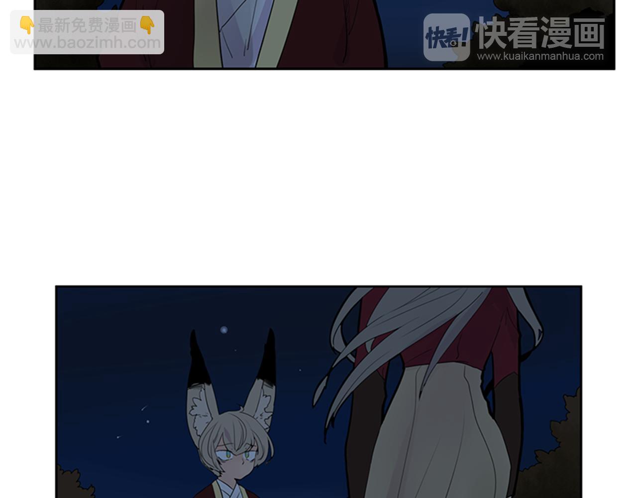 🍹狐狸的枷锁 第113话 他下定了决心 第36页