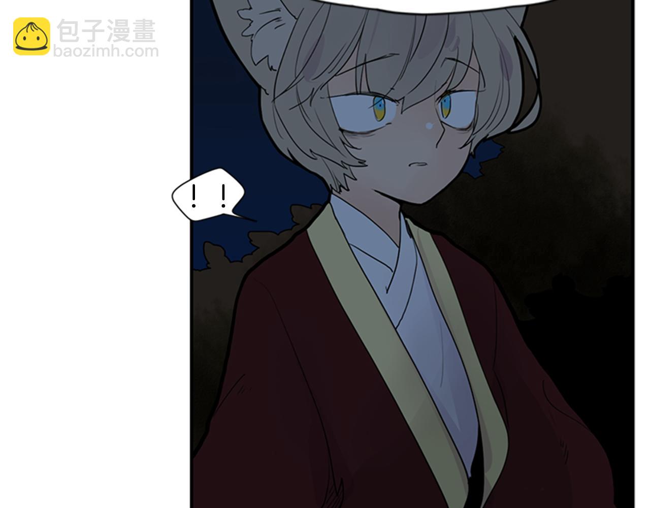🍹狐狸的枷锁 第113话 他下定了决心 第39页