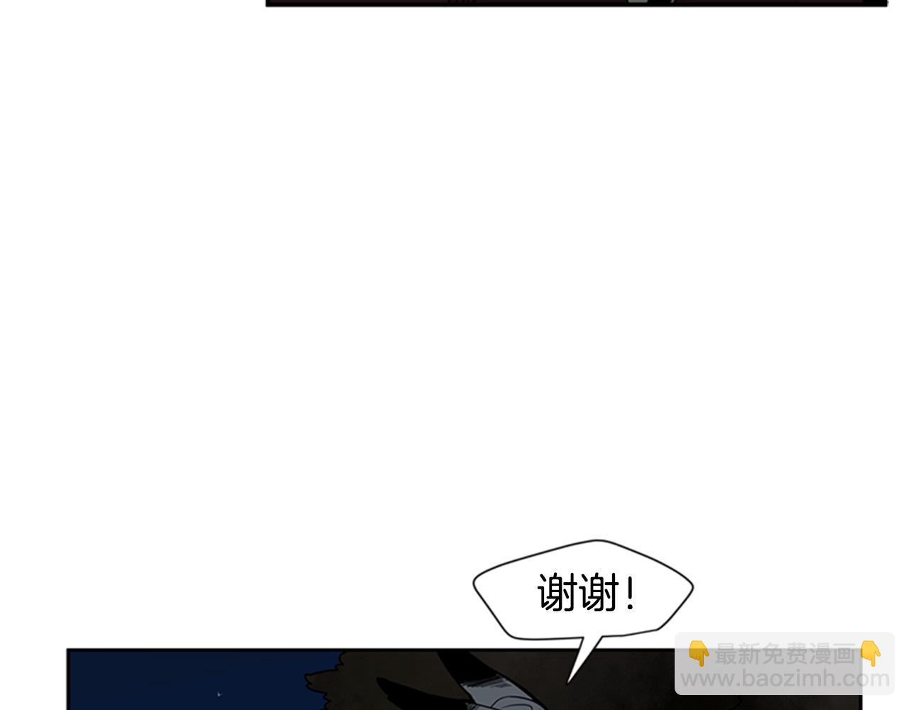 🍹狐狸的枷锁 第113话 他下定了决心 第40页