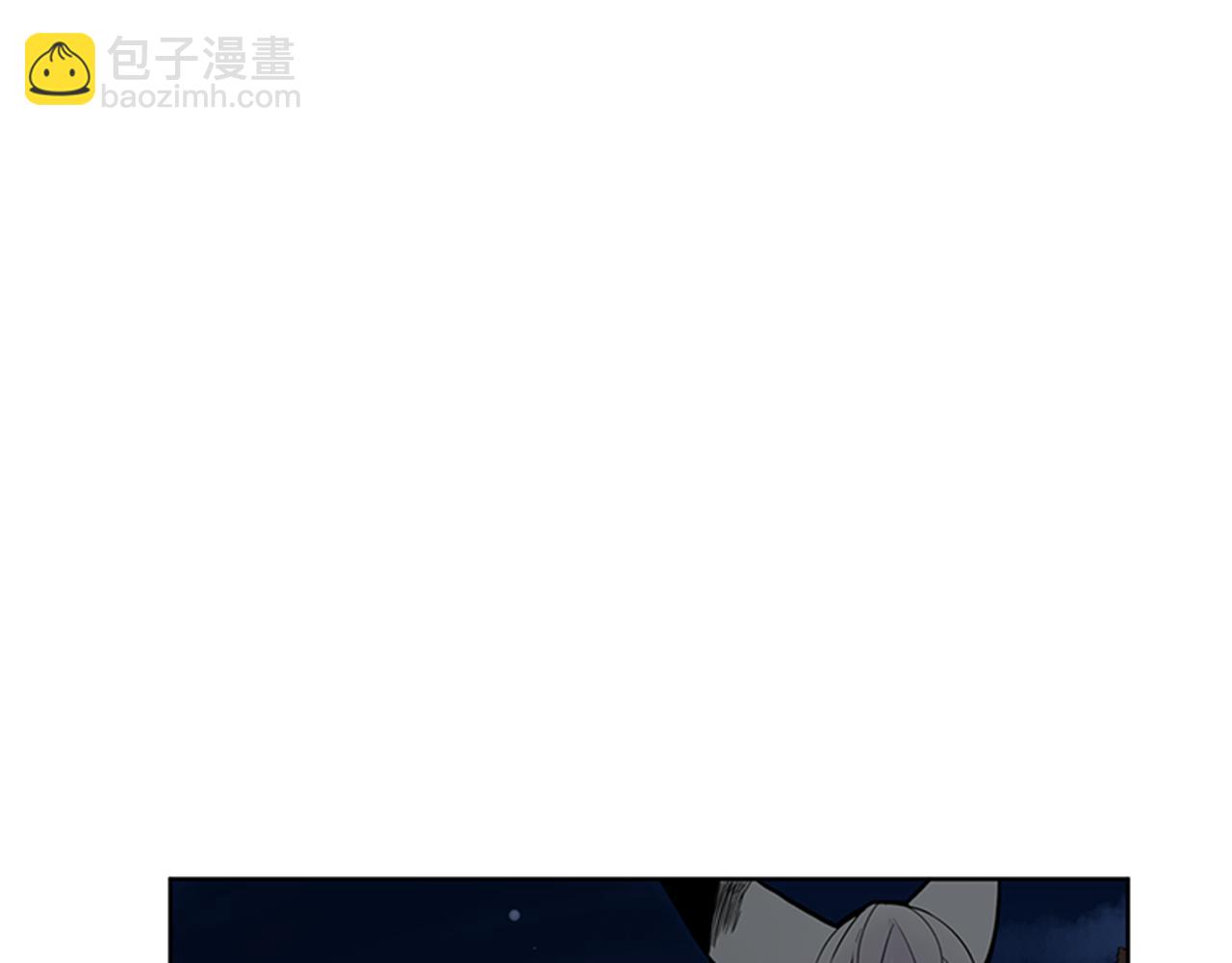 🍹狐狸的枷锁 第113话 他下定了决心 第7页