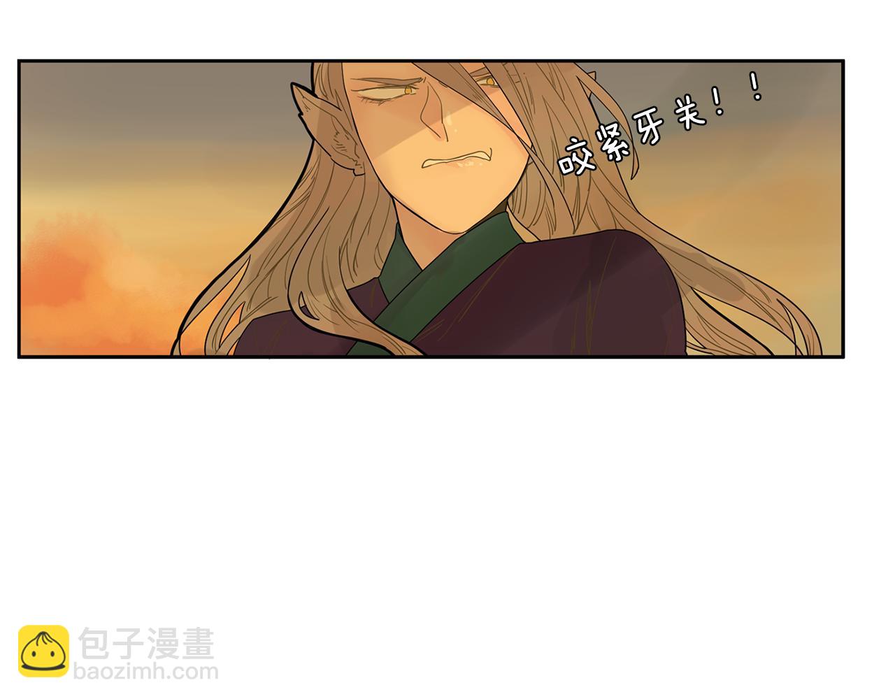 🍹狐狸的枷锁 回忆篇第2话 不是我的孩子 第17页