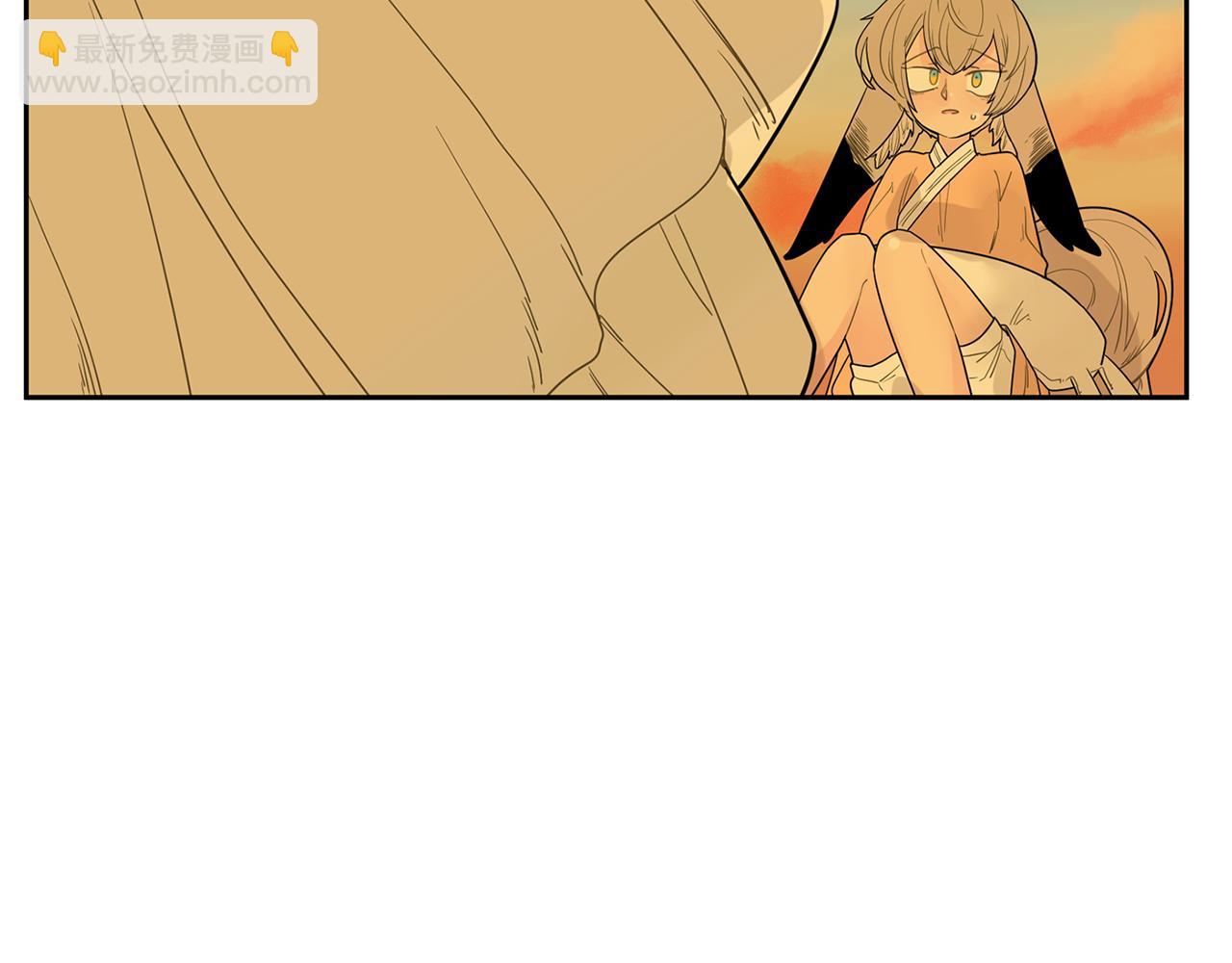 🍹狐狸的枷锁 回忆篇第2话 不是我的孩子 第23页