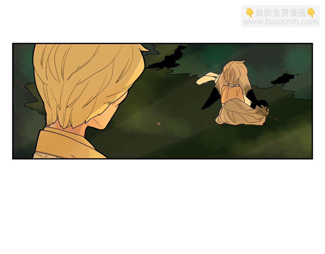 🍹狐狸的枷锁 回忆篇第2话 不是我的孩子 第28页