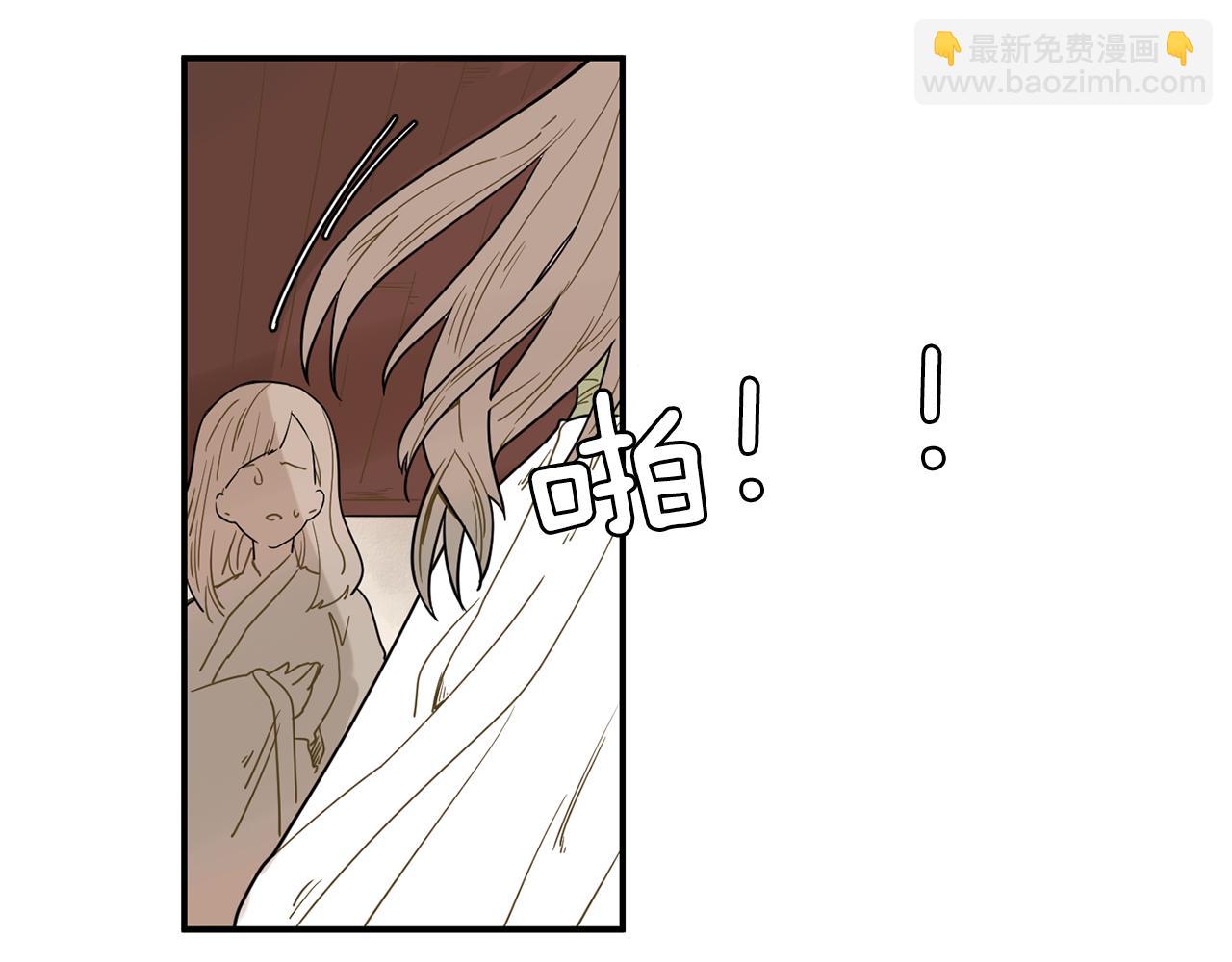 🍹狐狸的枷锁 回忆篇第2话 不是我的孩子 第31页