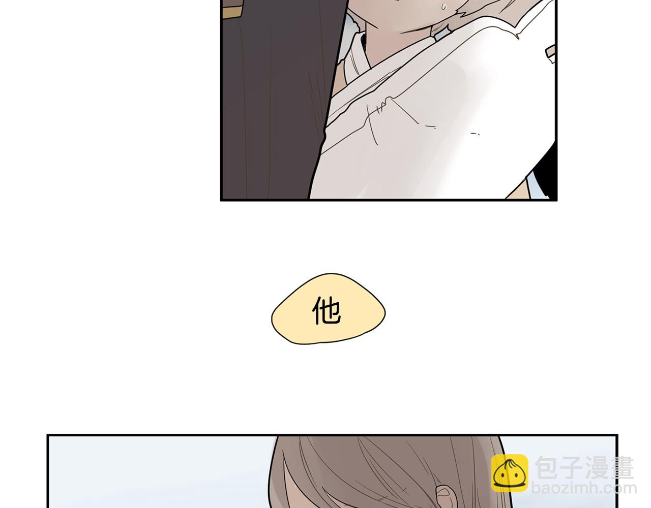 🍹狐狸的枷锁 回忆篇第2话 不是我的孩子 第40页