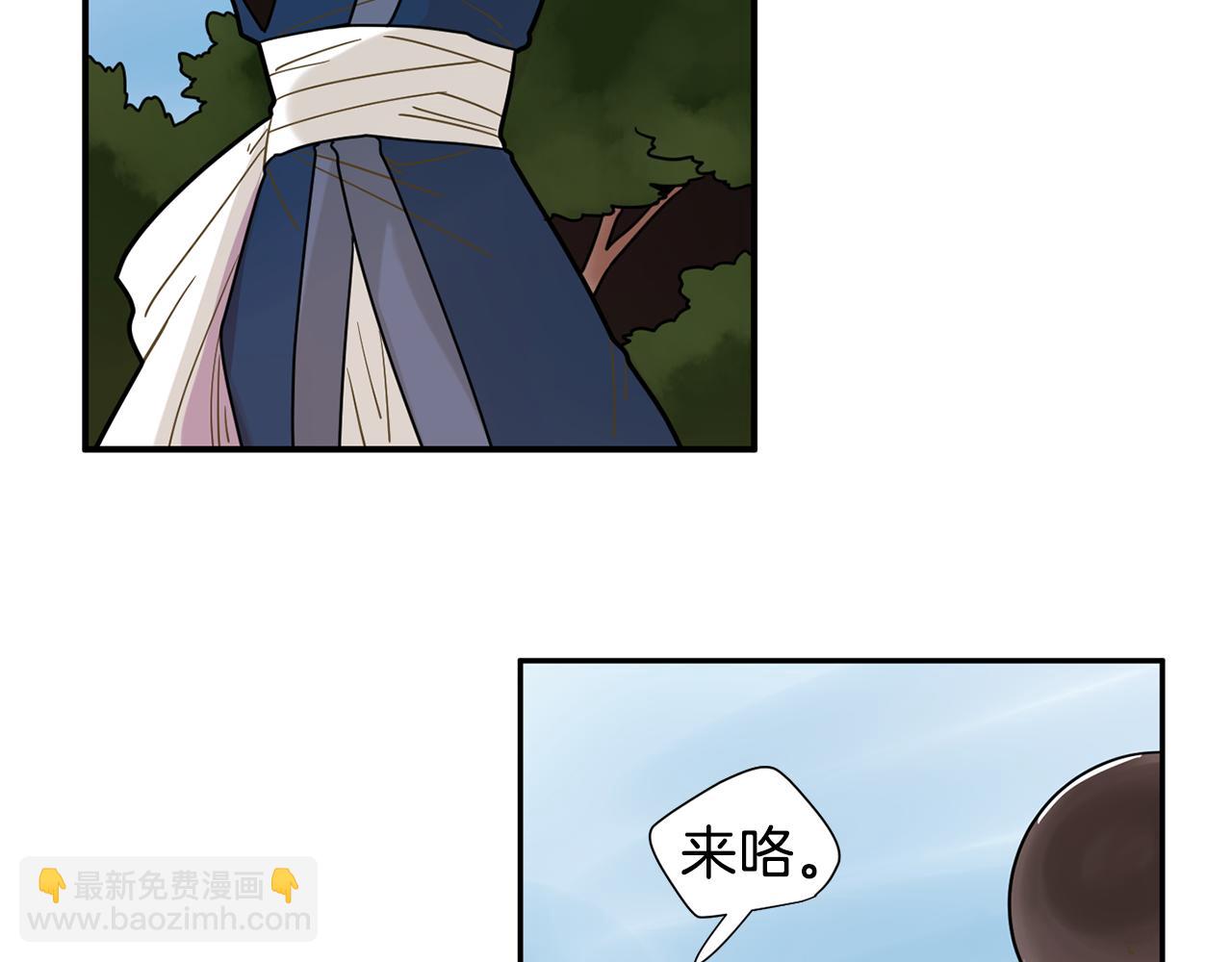 🍹狐狸的枷锁 回忆篇第4话 心动 第12页