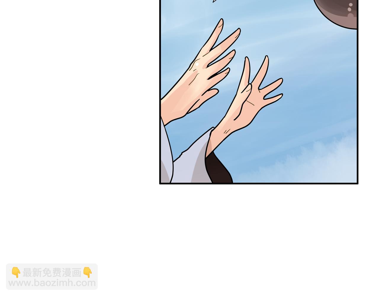 🍹狐狸的枷锁 回忆篇第4话 心动 第13页
