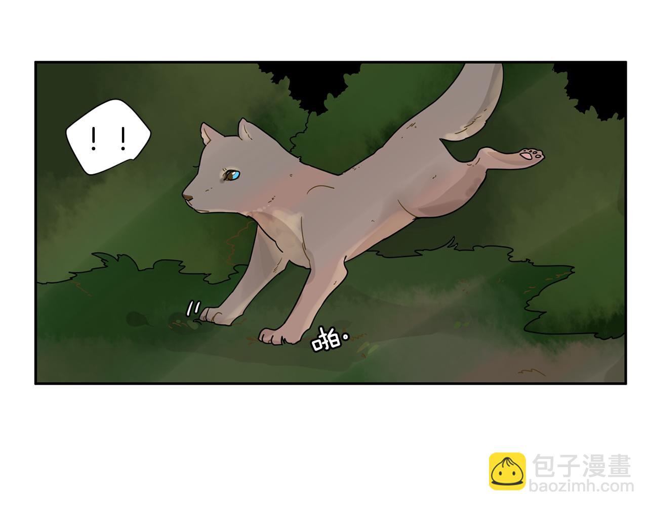 🍹狐狸的枷锁 回忆篇第4话 心动 第50页