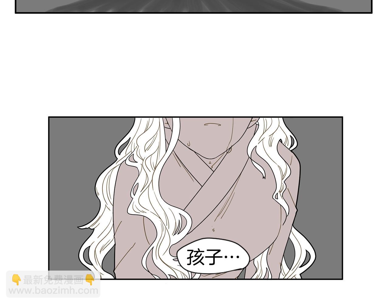 🍹狐狸的枷锁 回忆篇第4话 心动 第7页
