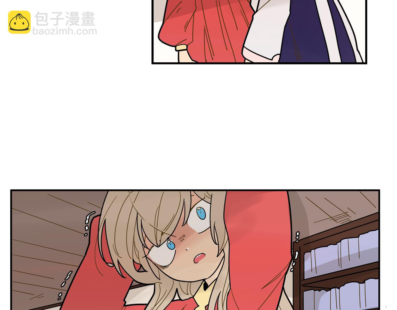 🍹狐狸的枷锁 回忆篇第6话 相遇 第12页