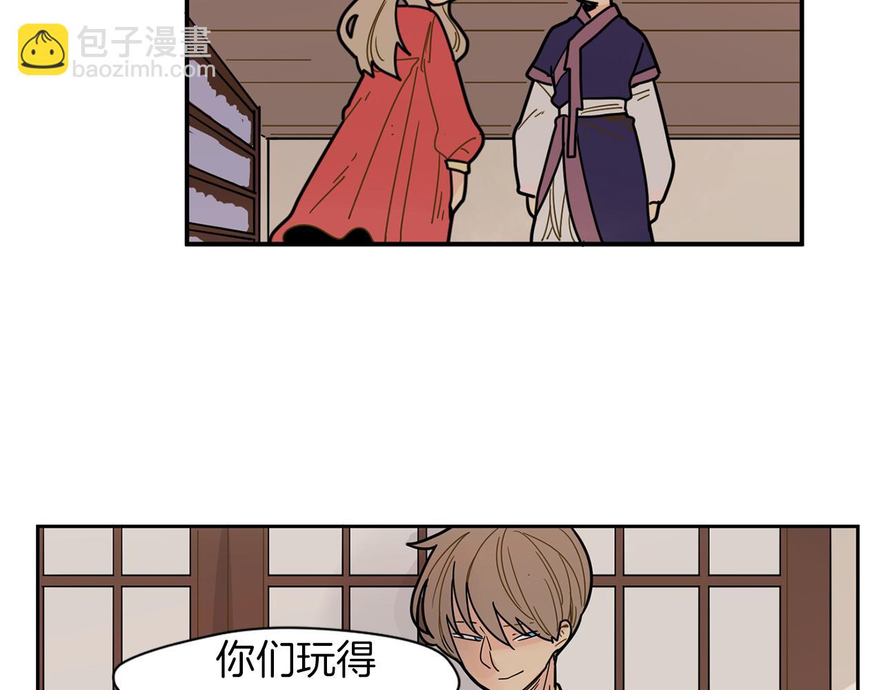 🍹狐狸的枷锁 回忆篇第6话 相遇 第22页