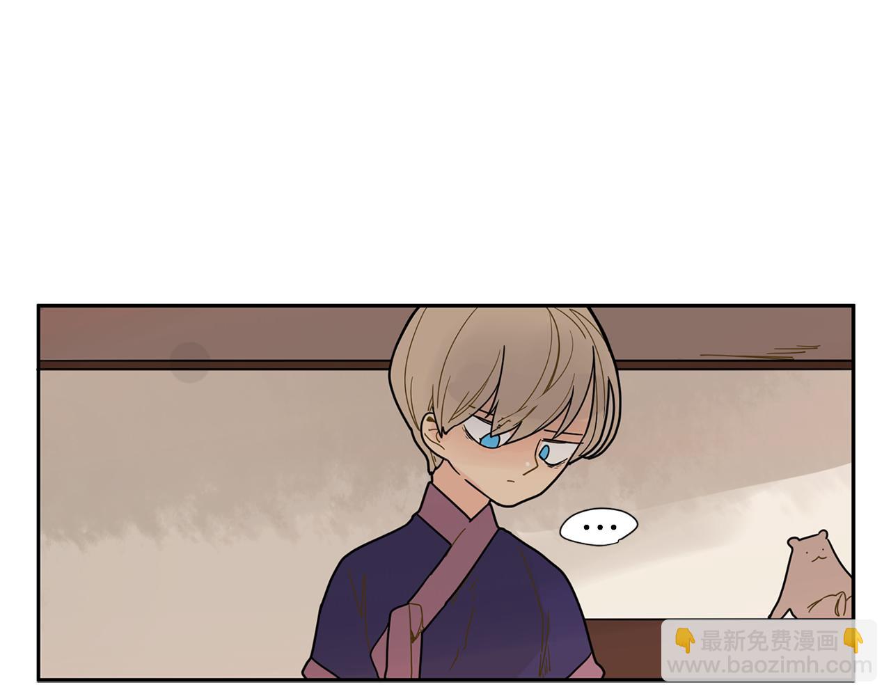 🍹狐狸的枷锁 回忆篇第6话 相遇 第32页