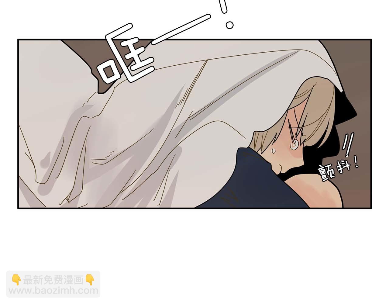 🍹狐狸的枷锁 回忆篇第6话 相遇 第37页