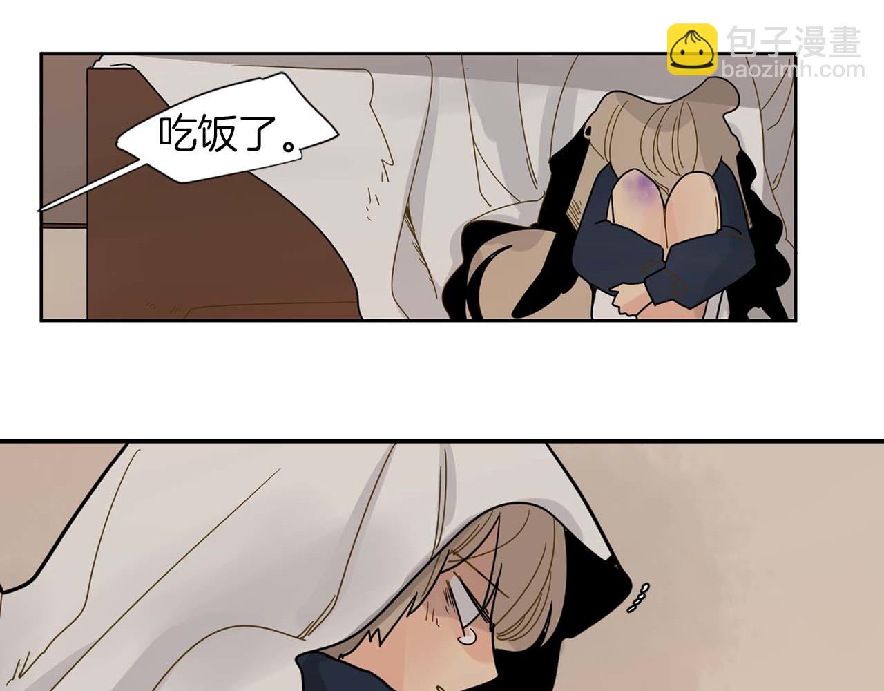 🍹狐狸的枷锁 回忆篇第6话 相遇 第38页