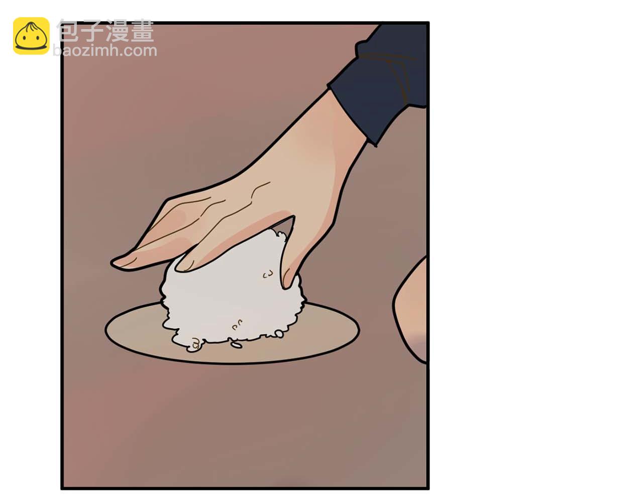 🍹狐狸的枷锁 回忆篇第6话 相遇 第42页
