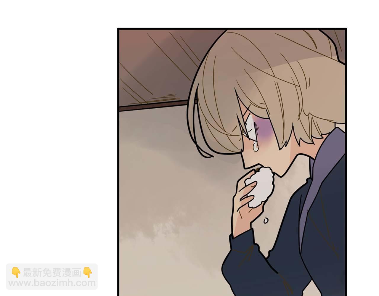 🍹狐狸的枷锁 回忆篇第6话 相遇 第43页