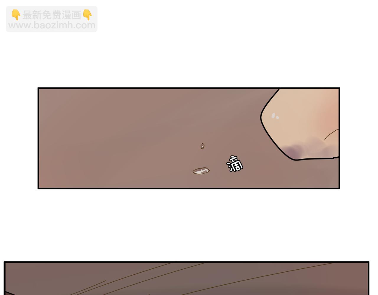 🍹狐狸的枷锁 回忆篇第6话 相遇 第45页