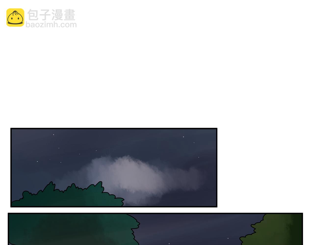 🍹狐狸的枷锁 回忆篇第6话 相遇 第47页