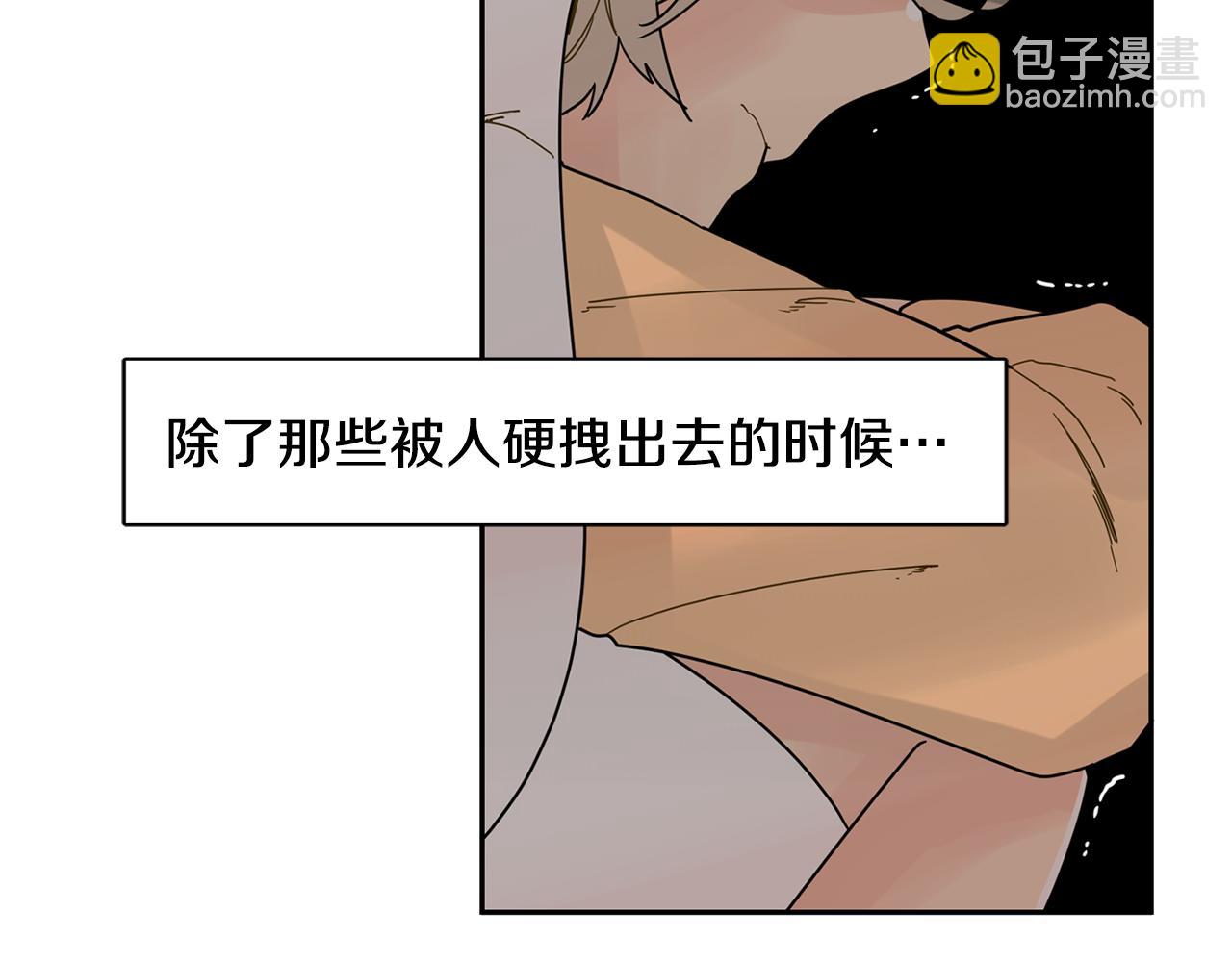 🍹狐狸的枷锁 回忆篇第8话 寻子 第32页