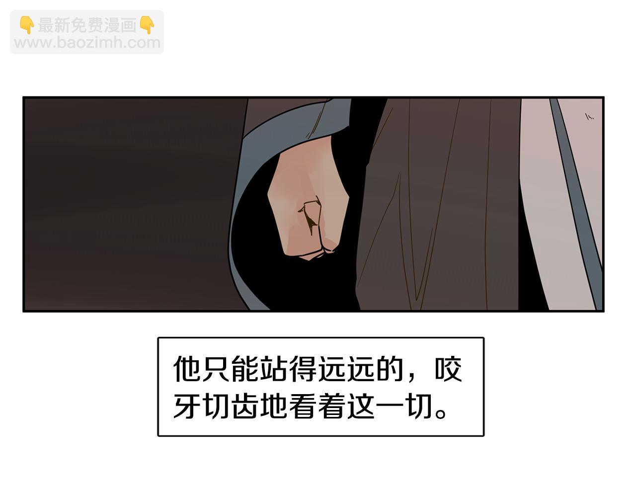 🍹狐狸的枷锁 回忆篇第8话 寻子 第38页