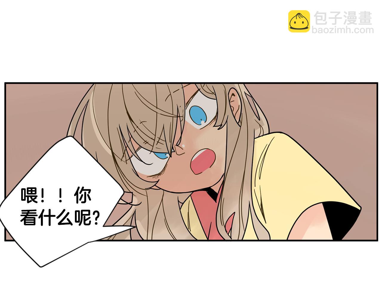 🍹狐狸的枷锁 回忆篇第8话 寻子 第40页