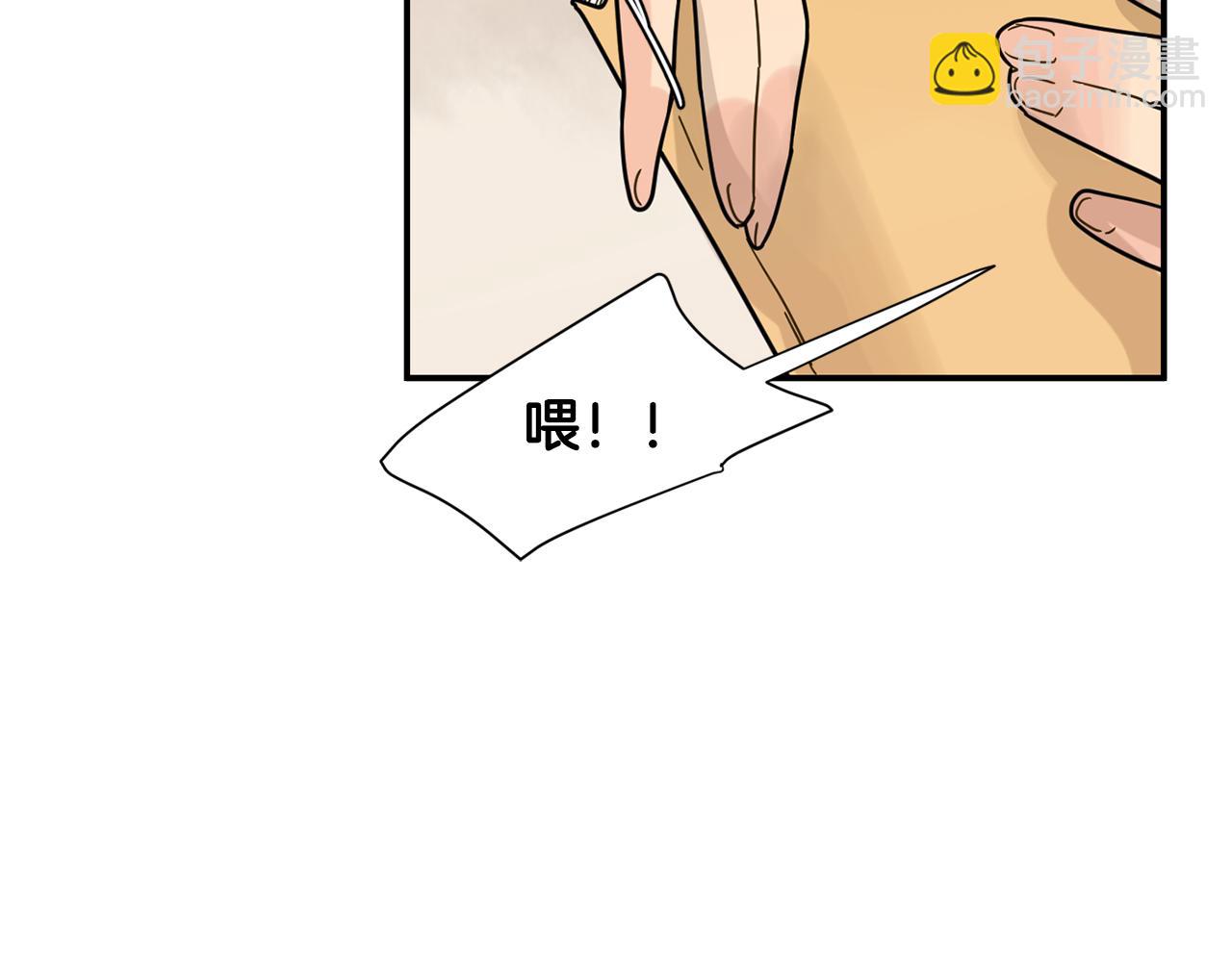 🍹狐狸的枷锁 回忆篇第8话 寻子 第43页