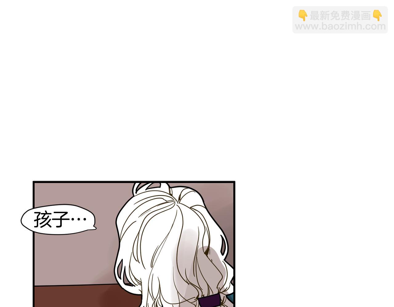 🍹狐狸的枷锁 回忆篇第8话 寻子 第5页