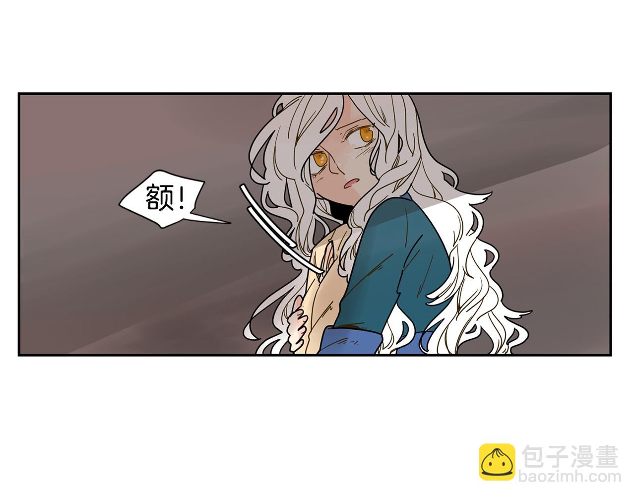 🍹狐狸的枷锁 回忆篇第8话 寻子 第8页