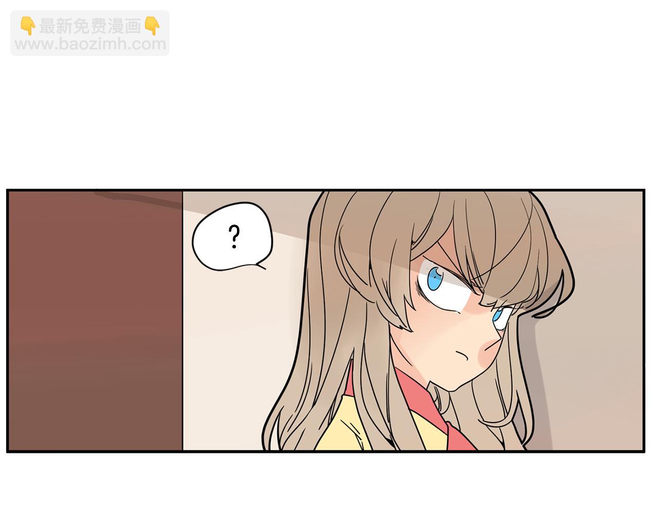 🍹狐狸的枷锁 回忆篇第9话 喜欢 第33页