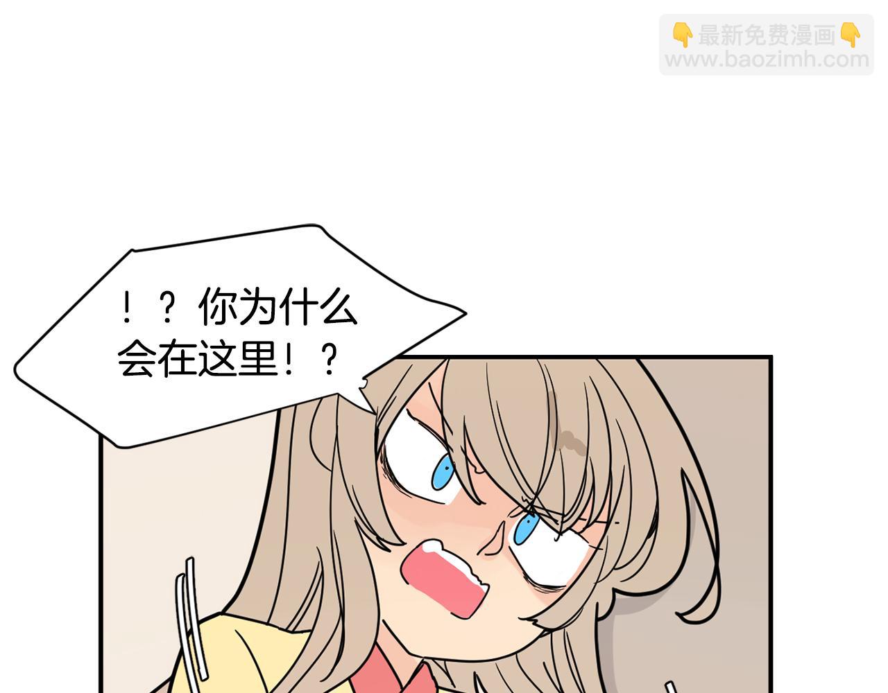🍹狐狸的枷锁 回忆篇第9话 喜欢 第35页