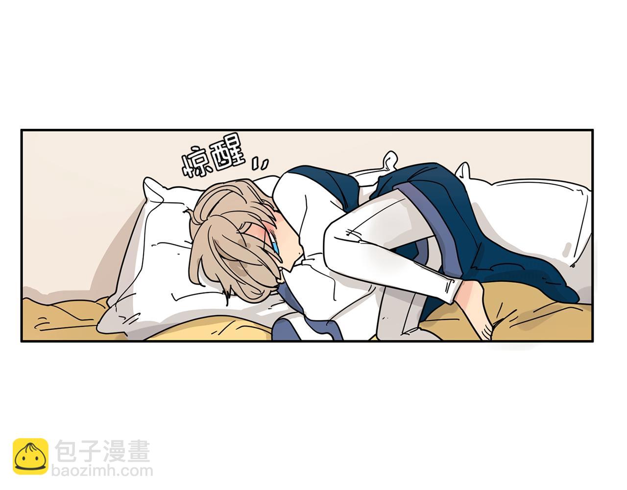 🍹狐狸的枷锁 回忆篇第9话 喜欢 第37页
