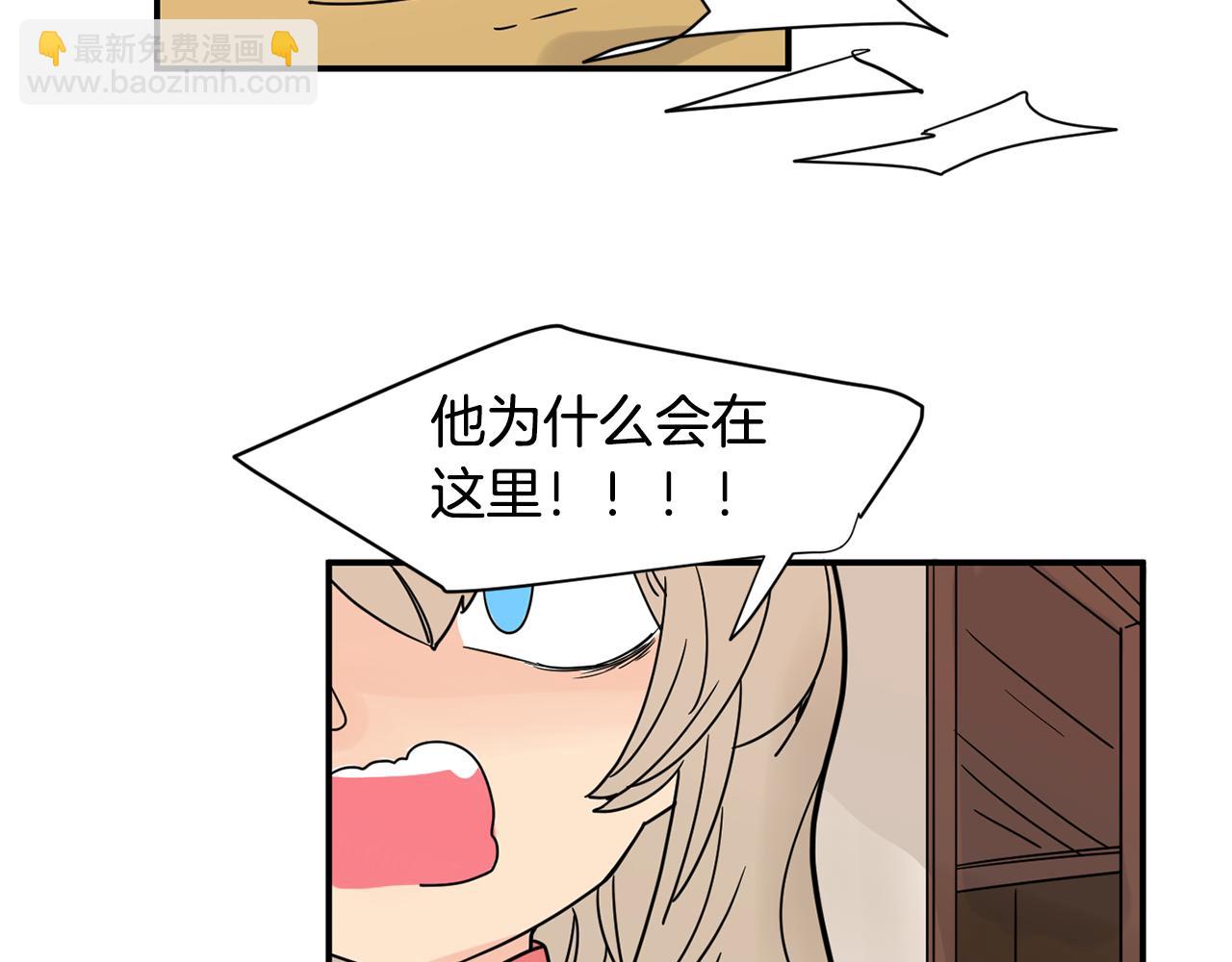 🍹狐狸的枷锁 回忆篇第9话 喜欢 第40页